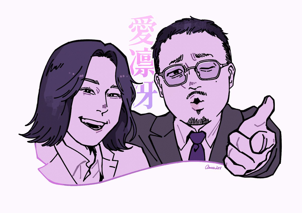 ｳｪﾎﾞありがとうございました🙇‍♀️