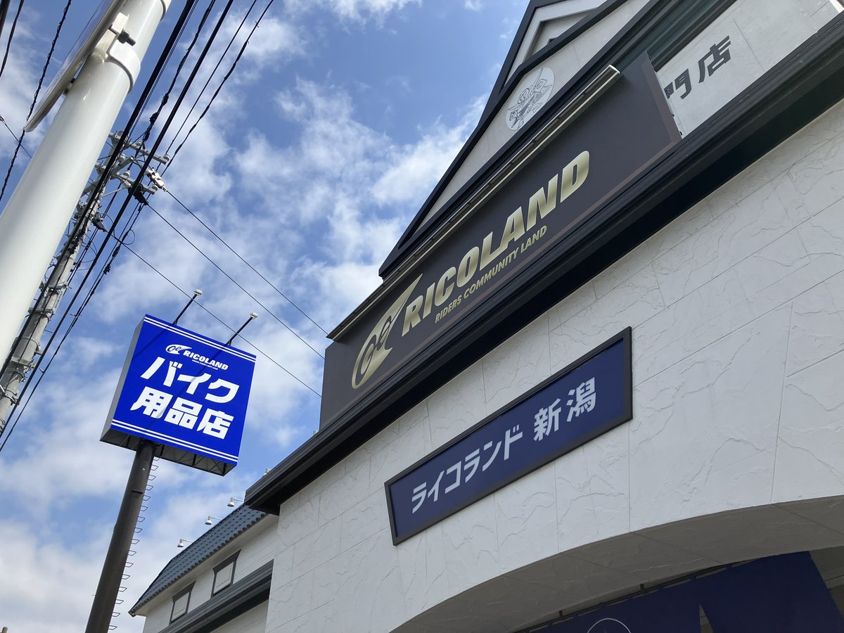 ricoland_group's tweet image. PITやなぎーです☀️
本日は新潟店にて取付フォローにきております🛠
ETC、スマートモニターやマフラー、ステップなどのスペシャルパーツまで全力で取付作業いたします🔧🪛
もちろんオイル交換などの各種消耗品交換もお任せください🎉
#PIT作業 #取付作業 #ETC #ドラレコ