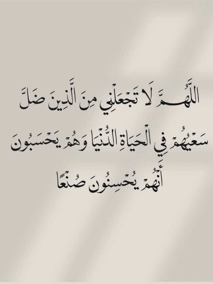 قولوا آمين يارب 🤍