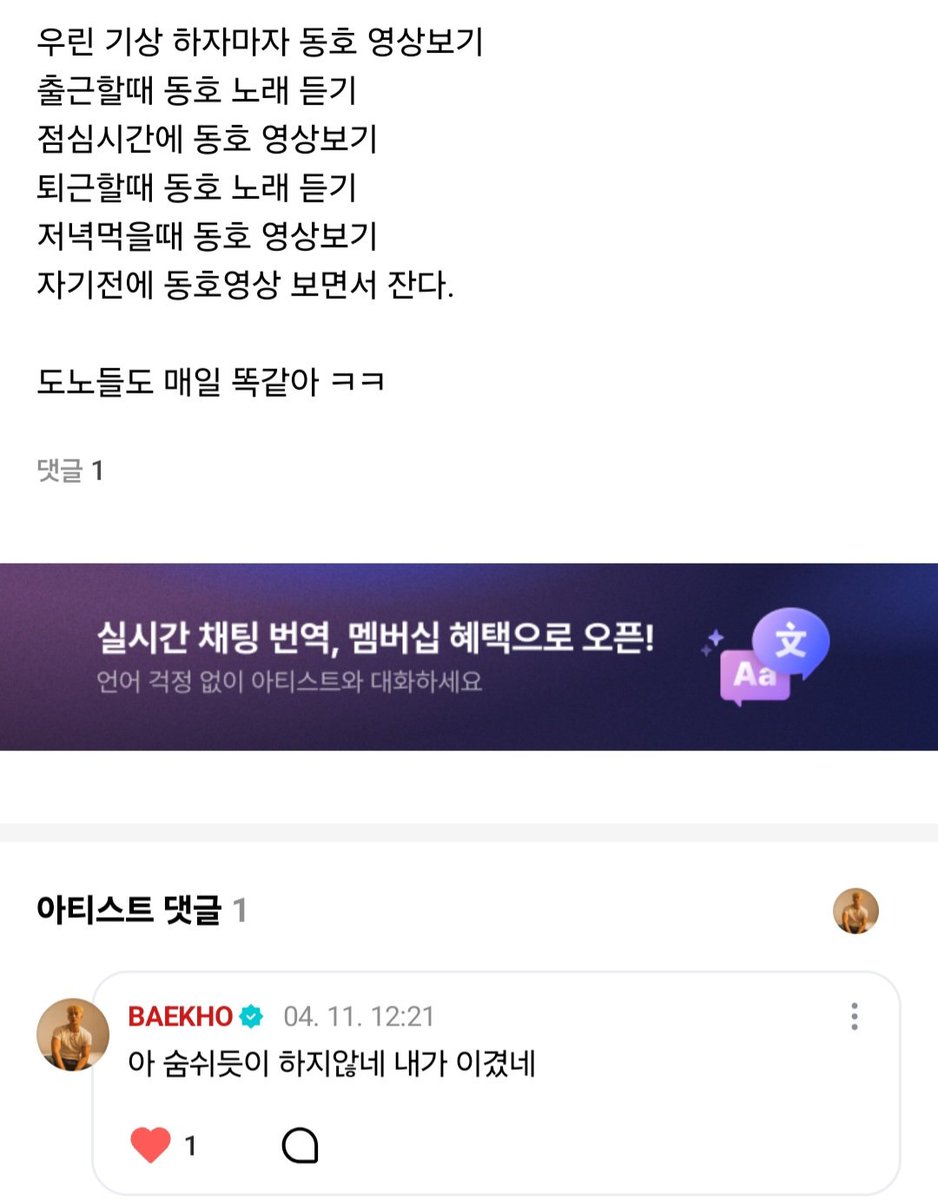 sparkling0721's tweet photo. 도노들과의 사랑배틀 강동호 승!
아진짜개웃겨ㅜ강동호ㅋㅋㅋㅋㅋㅋㅋㅋ https://t.co/gxsKcecdUf
