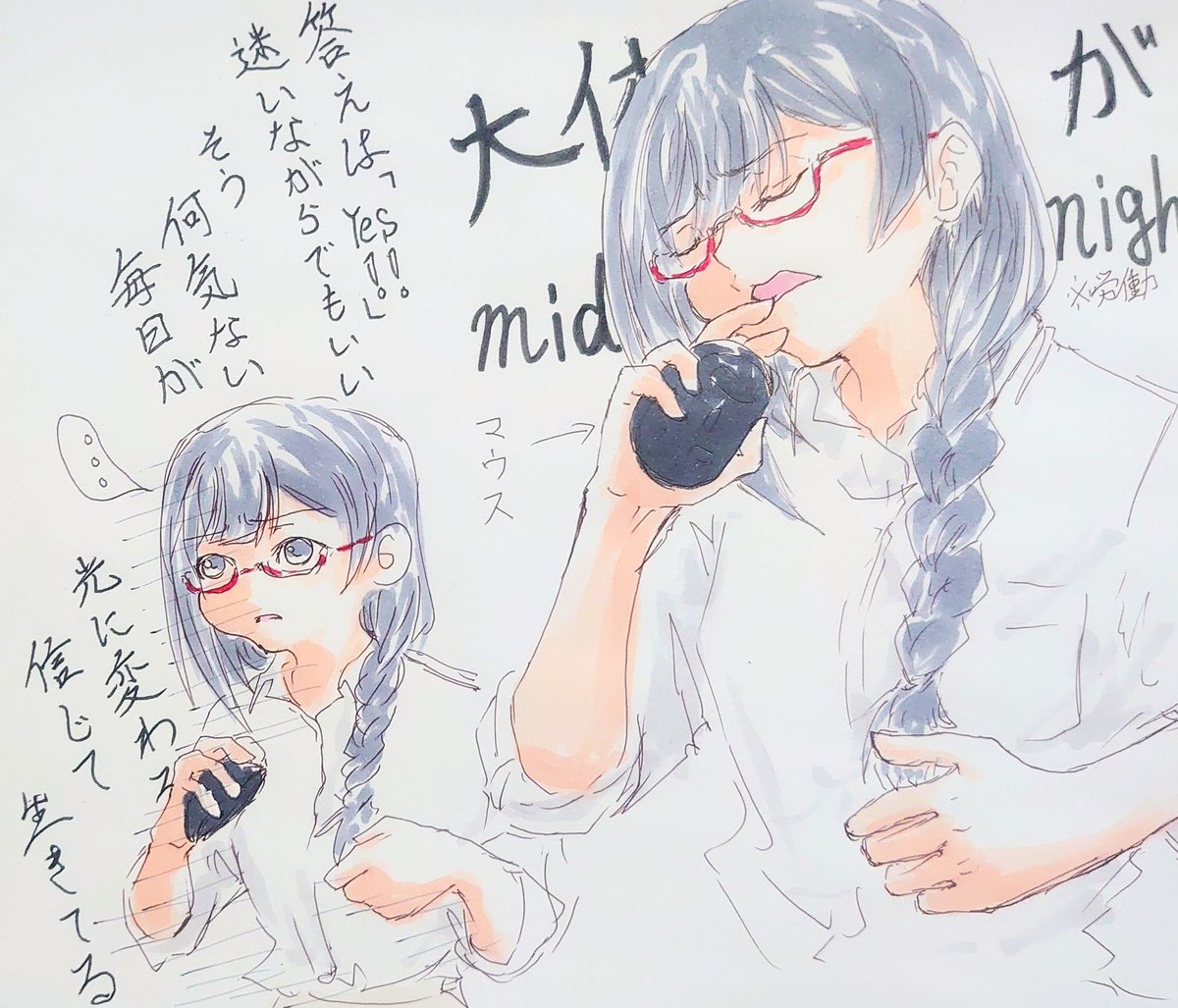 YES! to Tomorrow大好き侍は前のめりのまま階段一つ飛ばしで駆け抜けたい気持を高めていきたい時や背中を押して欲しい時の励みとしてよくこの曲を聴くのですが悲しいかな現実に押し負けてちょいちょいこうなってる。 