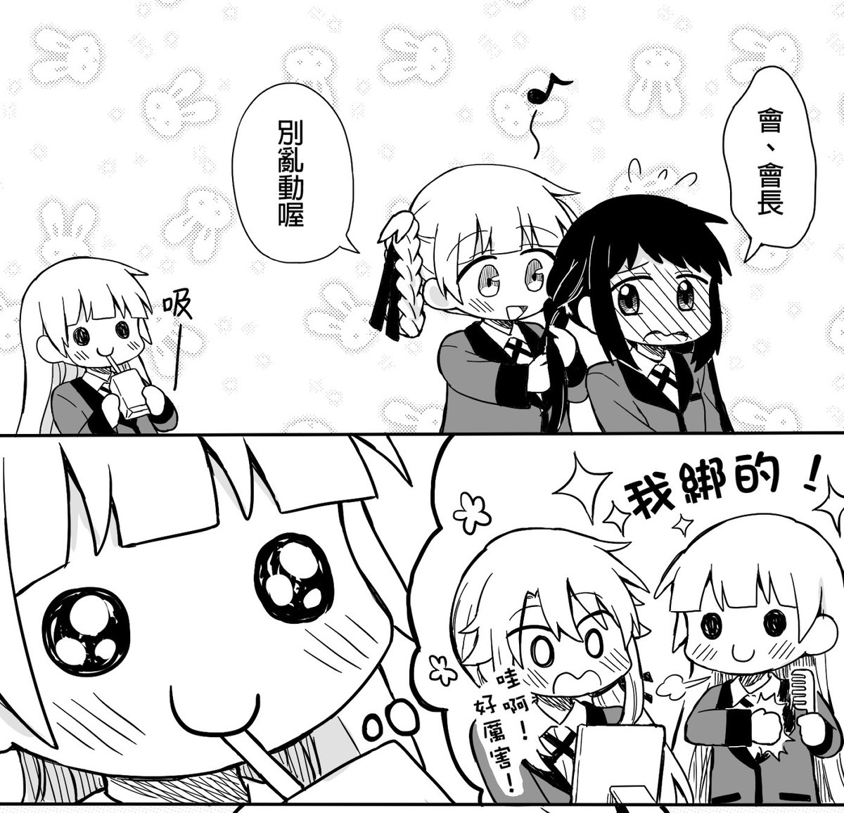 悠炎@ tweet media