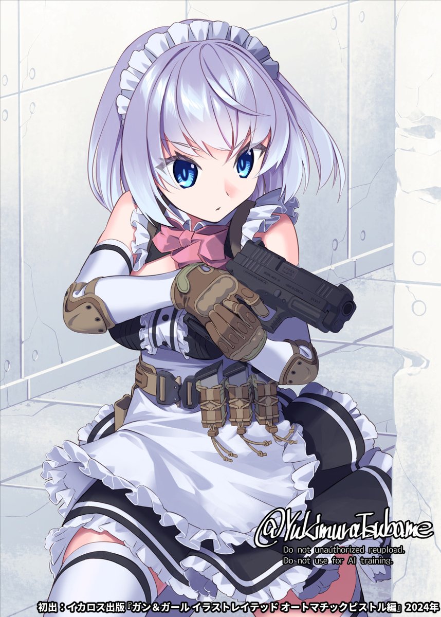 YukimuraTsubame's tweet photo. 『ガン＆ガールズ イラストレイテッド オートマチックピストル編』（2024年 イカロス出版）より、HS2000と武装メイド。 https://t.co/UoPzByjmSa