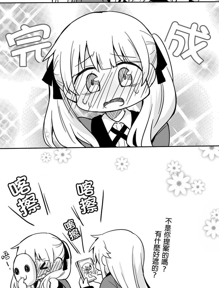 悠炎@ tweet media