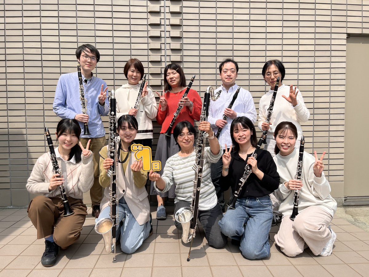 sousui_1977's tweet photo. 定期演奏会まであと1日‼️

総勢12名のクラリネットパートです♪
世代を超えたチームワークで、明日は素敵な音色をお届けします💪
個性あふれるメンバーの演奏と、ソロの聴かせどころにぜひご注目ください！

 #草津吹奏楽団  #そうすい  #定期演奏会  #滋賀  #吹奏楽 https://t.co/4jYW62HujB