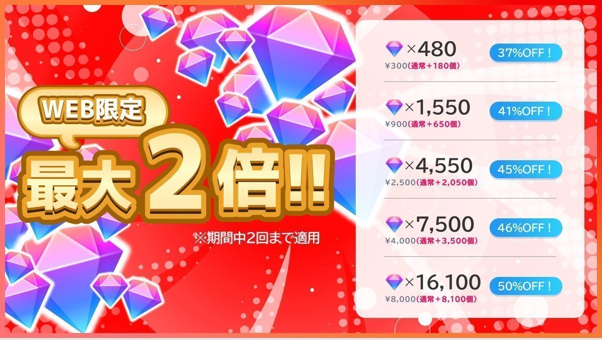 【公式】Aimy(アイミー) tweet media