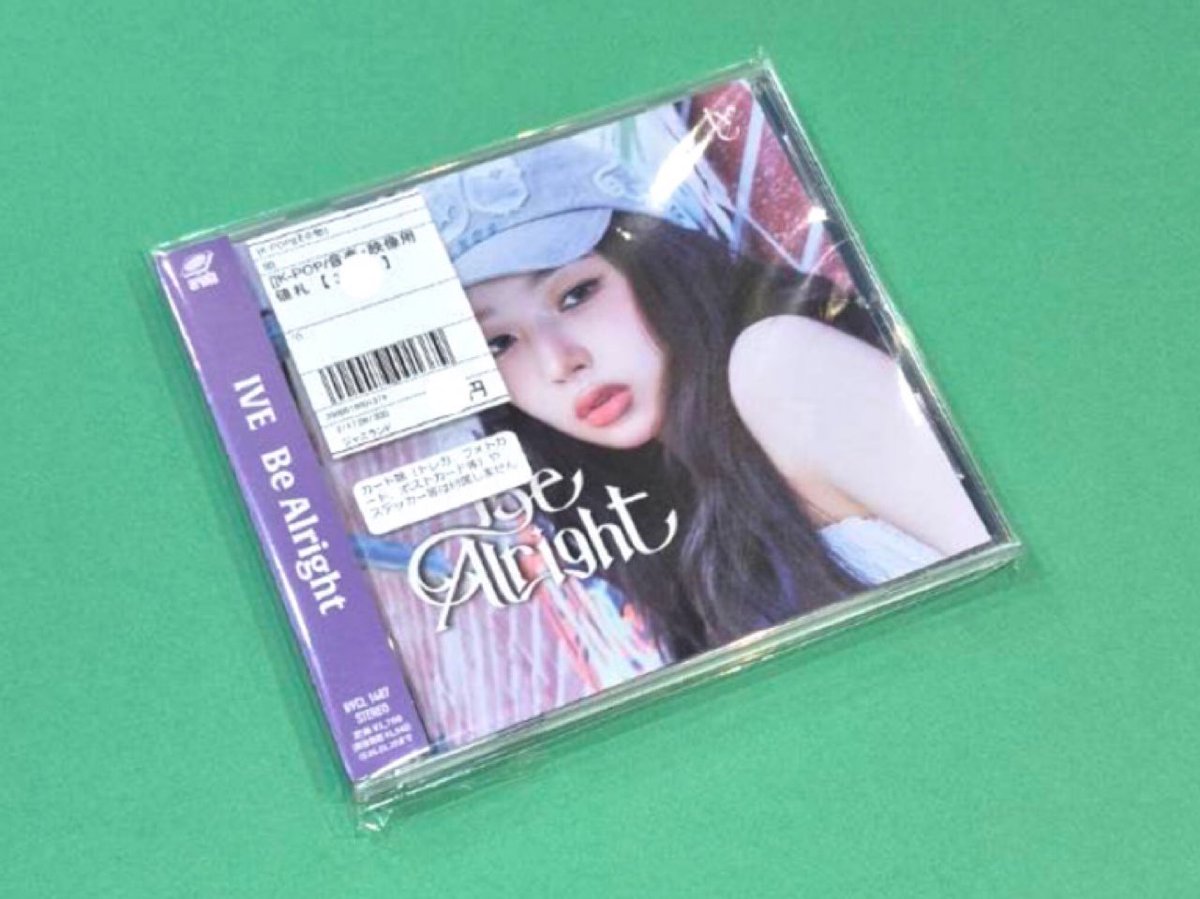 Plus K ｜ 公式K-POPグッズの販売／買取 tweet media