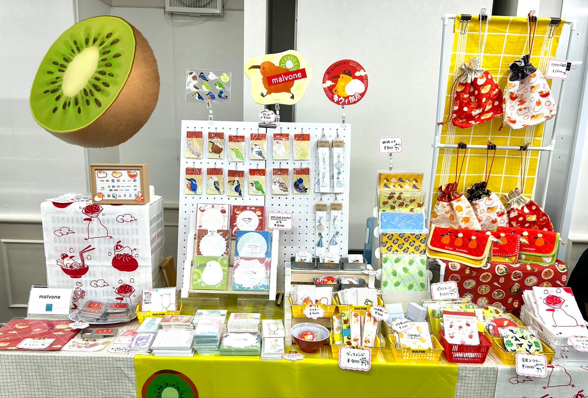 にお🥝🍜4/11-12 手帳の市 tweet media