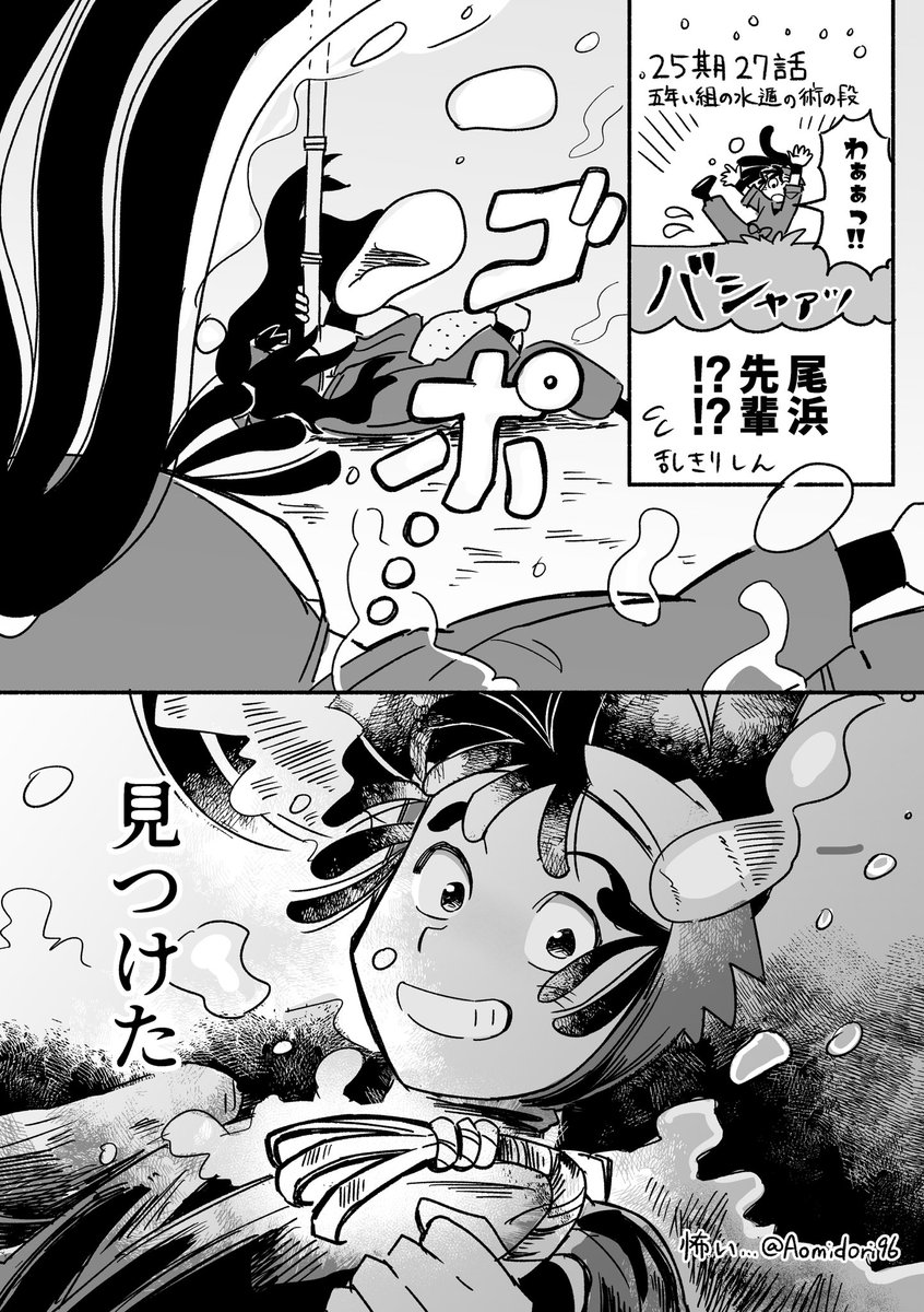 ちゃが氏 tweet media