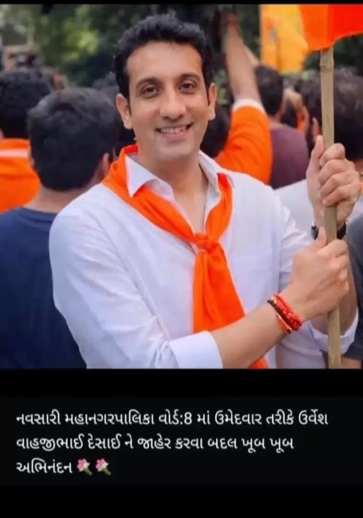 Congratulations 💐