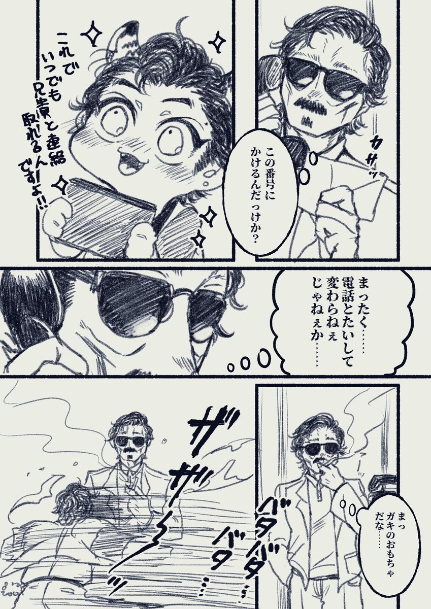 げこ(Θ◇Θ) tweet media