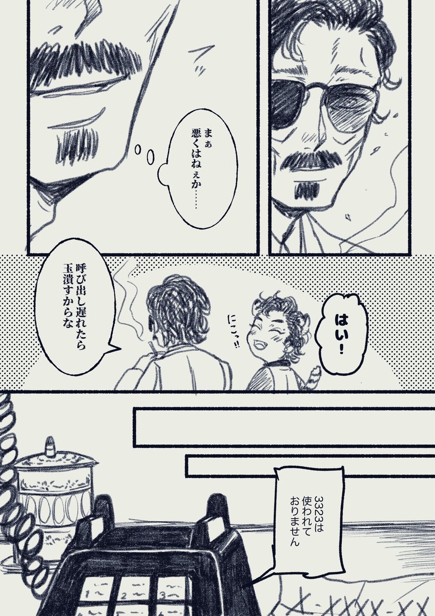 げこ(Θ◇Θ) tweet media