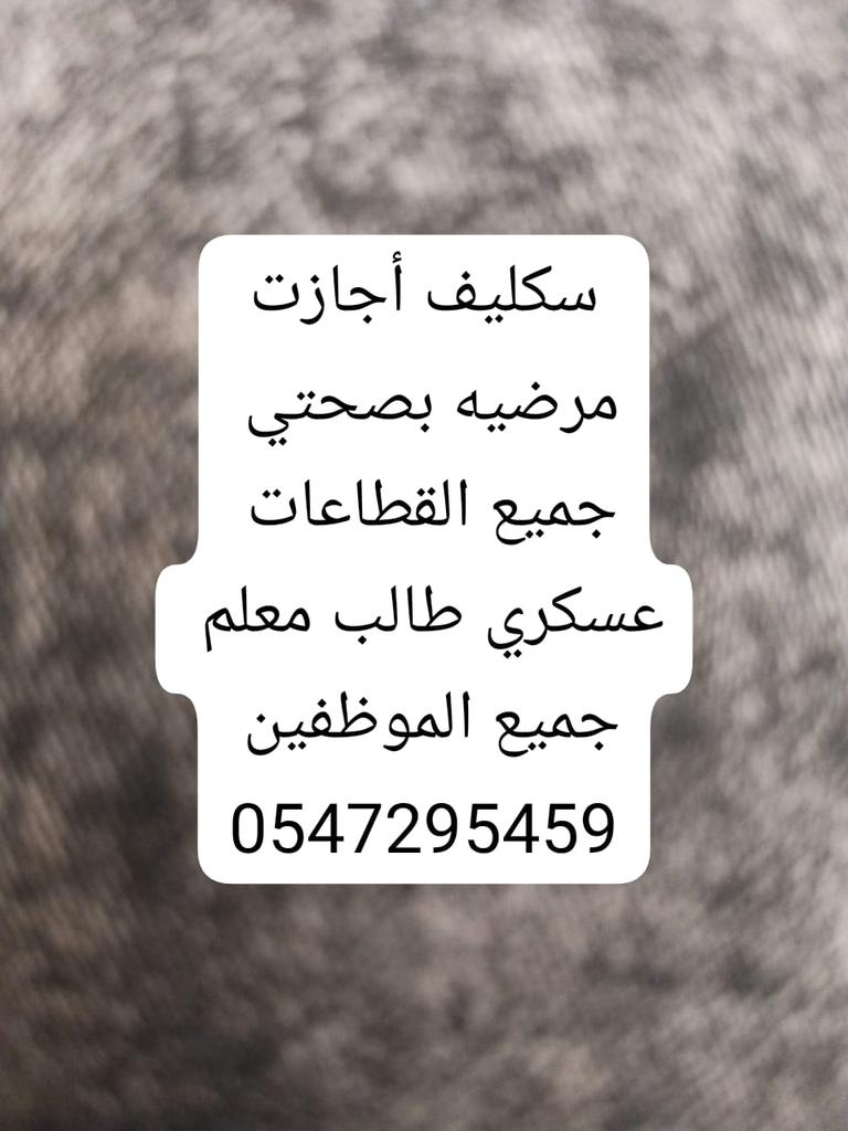 ar__ef's tweet photo. https://t.co/z02NGMc3eo