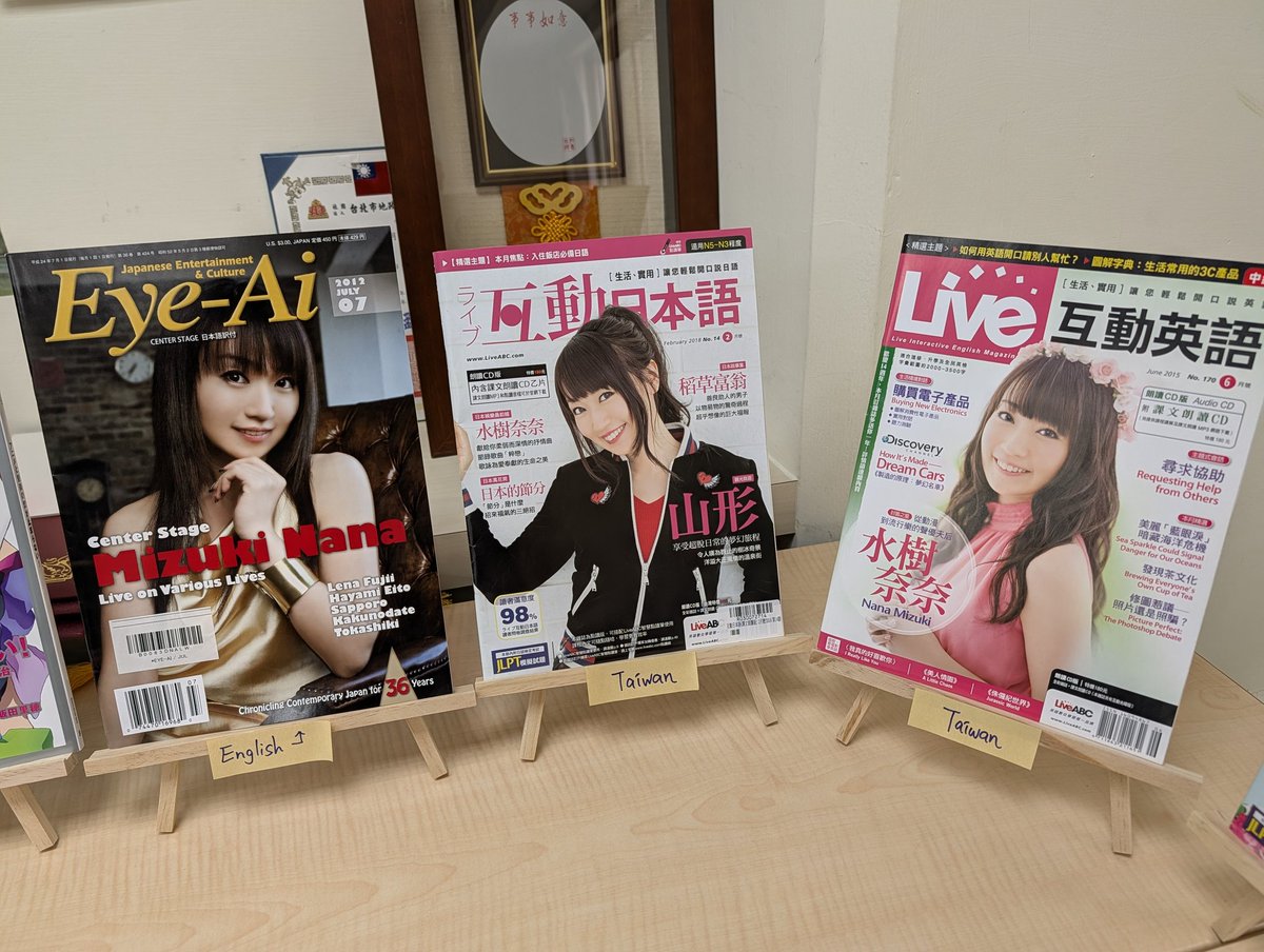 シオン🇹🇼＠NMLV国内海外全通 tweet media