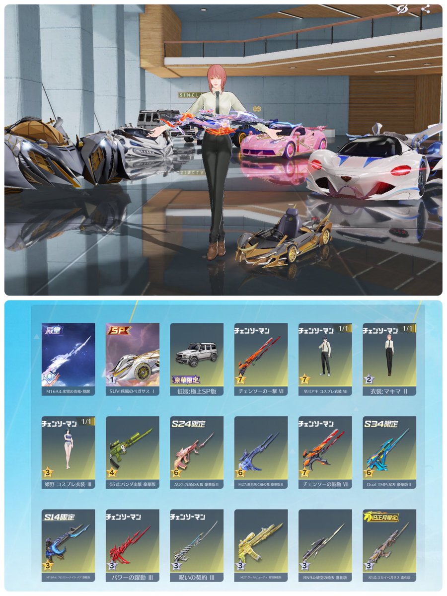 ℍ𝕒𝕞𝕚 🐝 荒野行動【買取.販売.単体潰し】 tweet media