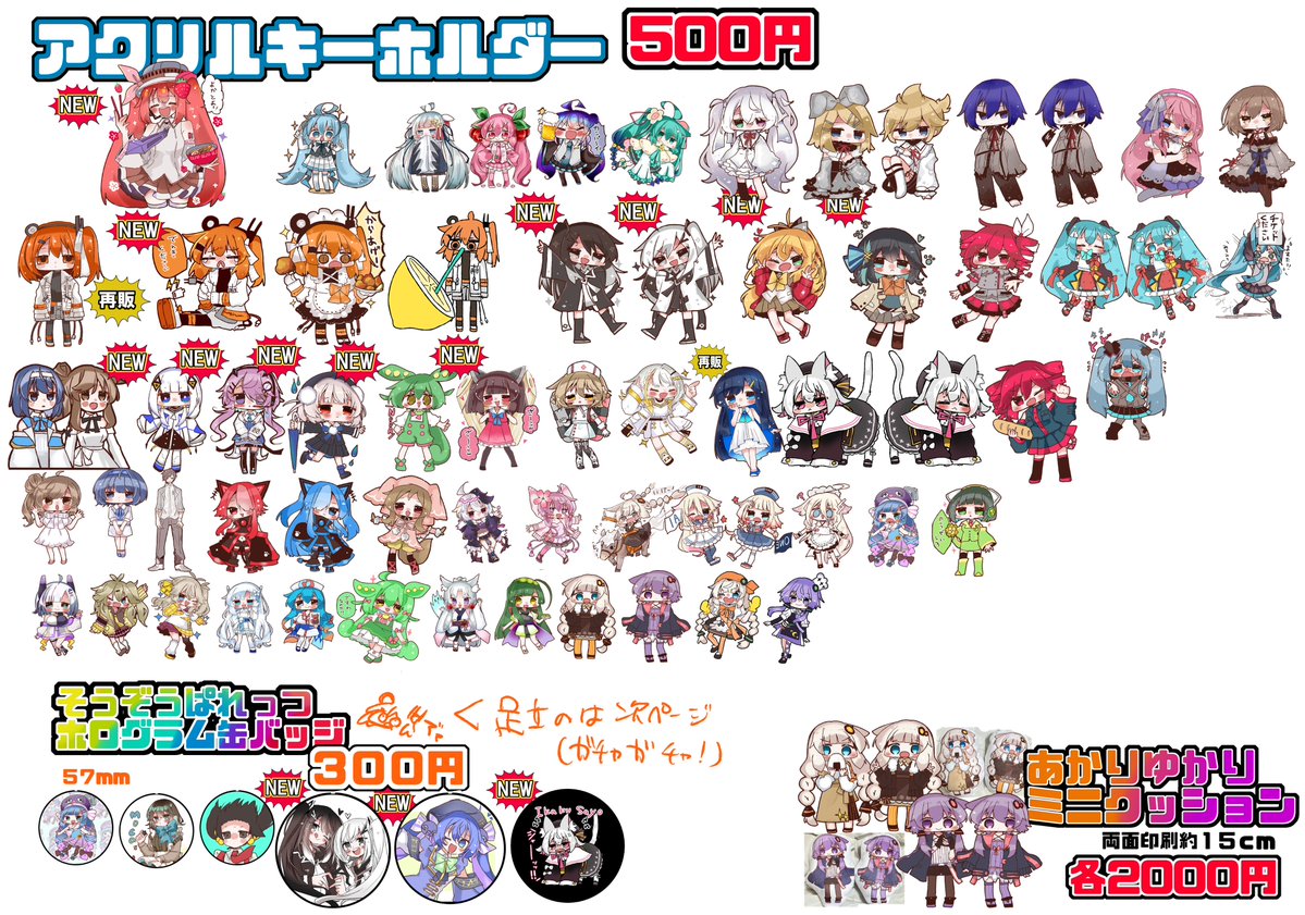 縞城依月＠よかろいど福岡A9,10-11,12 tweet media