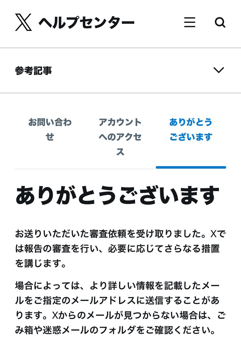 にゃす🦊⸜(๑⃙⃘'ω'๑⃙⃘)⸝🍞【Fan account】 tweet media
