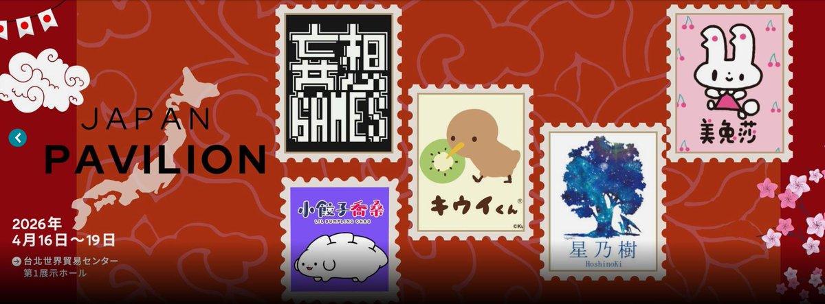 妄想ゲームズ☆ 🔜#ゲームマーケット2026春 ブースNo.N32 tweet media