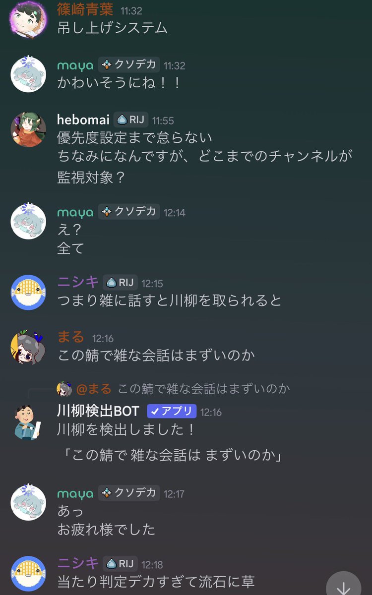 晩翠マヤ🧬⚡️ tweet media