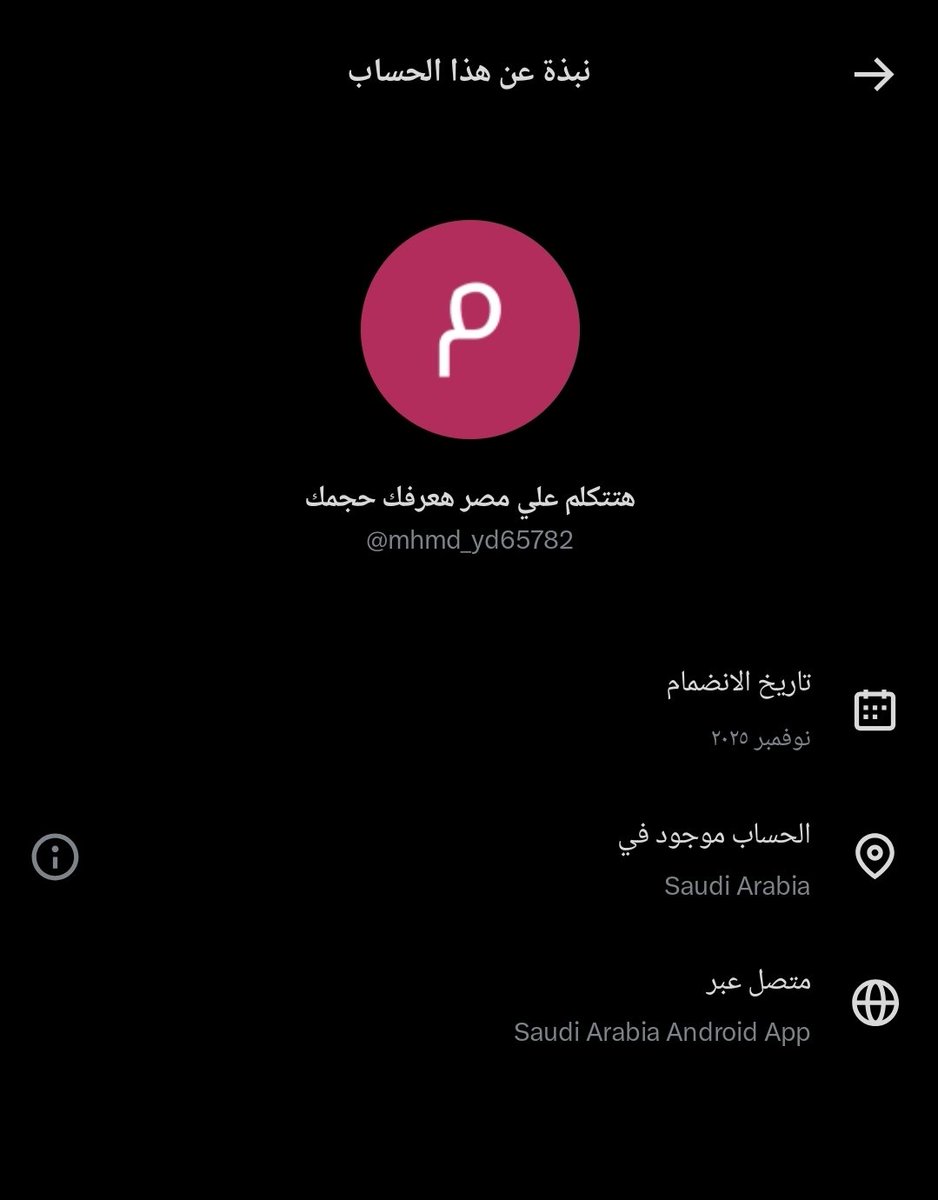 ؏ﺒداﻟﻠﮫ ڄﺒران♿️🇸🇦 tweet media