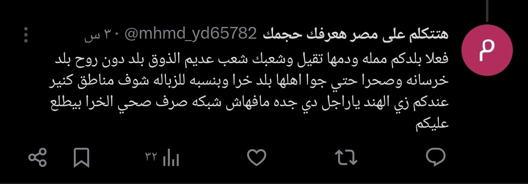 ؏ﺒداﻟﻠﮫ ڄﺒران♿️🇸🇦 tweet media