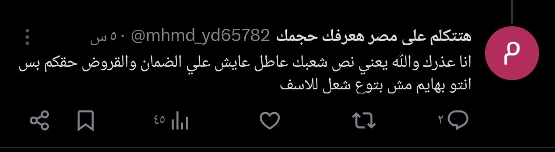 ؏ﺒداﻟﻠﮫ ڄﺒران♿️🇸🇦 tweet media