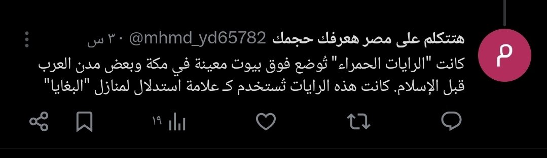 ؏ﺒداﻟﻠﮫ ڄﺒران♿️🇸🇦 tweet media