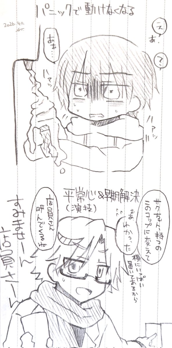 ちょマル太 tweet media