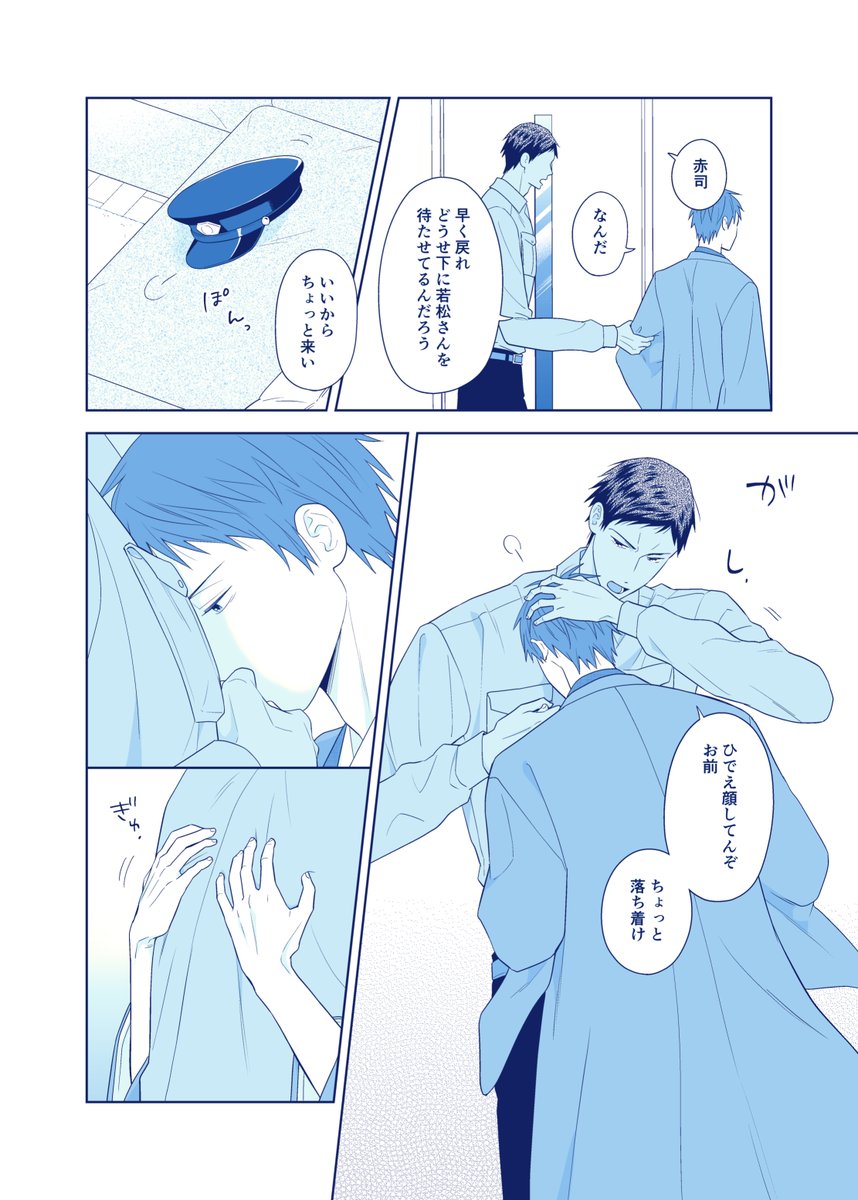 久崎一 tweet media