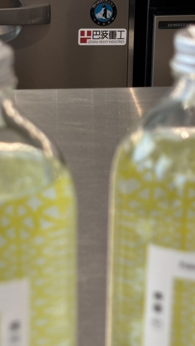 スイ(翠) tweet media