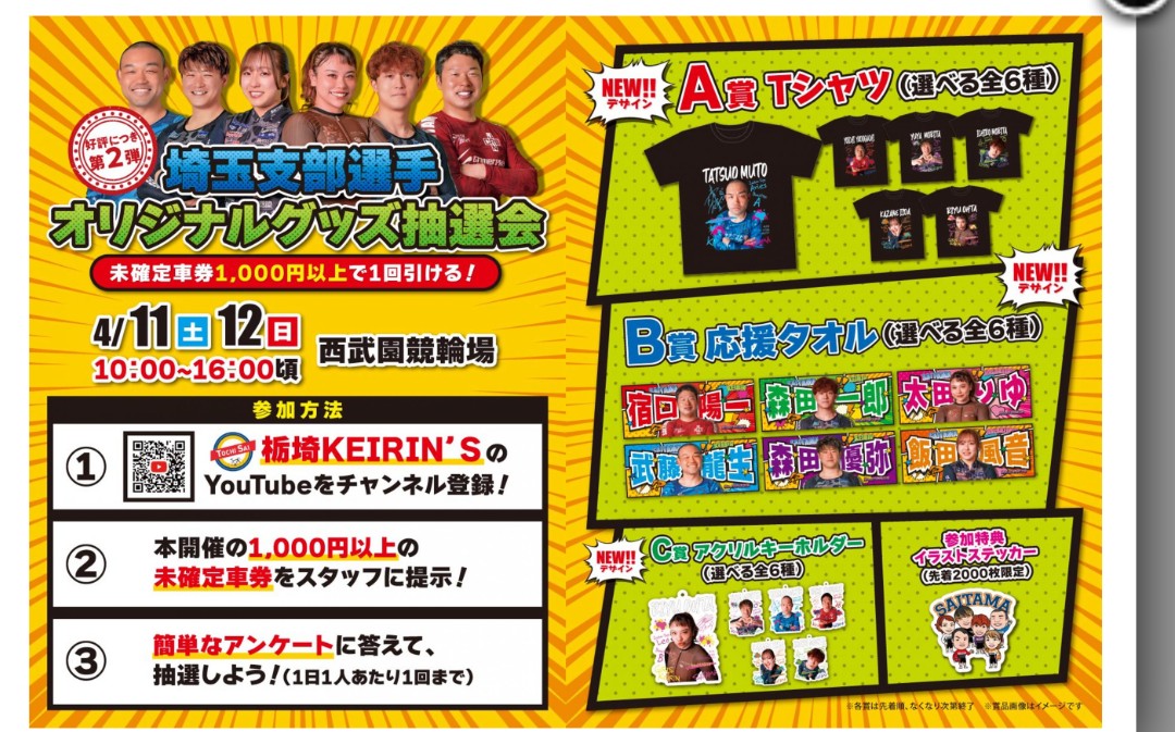 RBコースケ厩舎🐴🐂🪽🐧🚴‍♂🚤🏍 tweet media