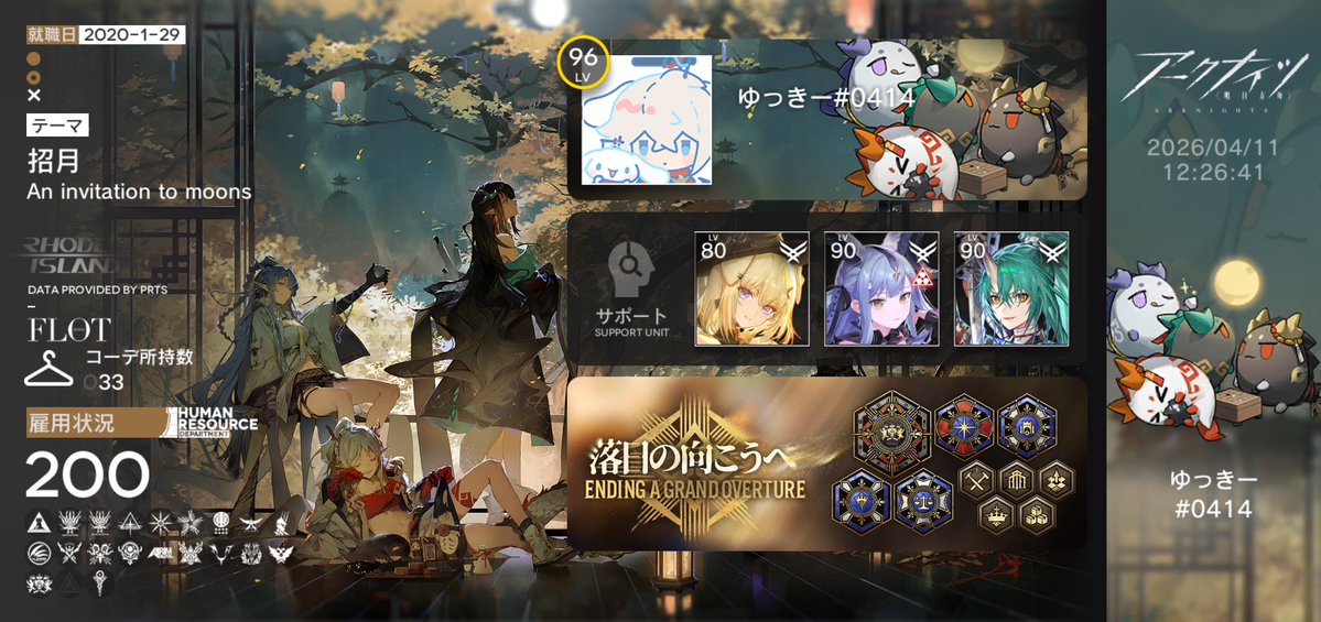 ゆっきー’55 tweet media