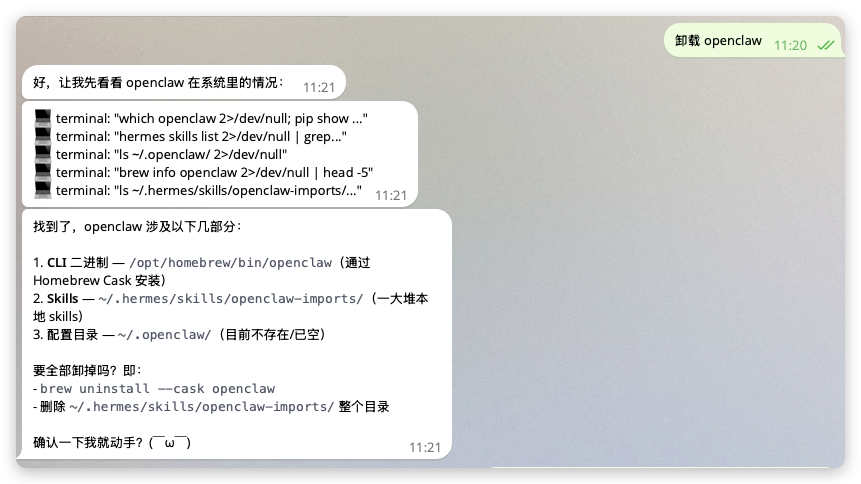 nullnullxxx's tweet photo. 一键卸载小龙虾 https://t.co/6G9Vt5I6K3