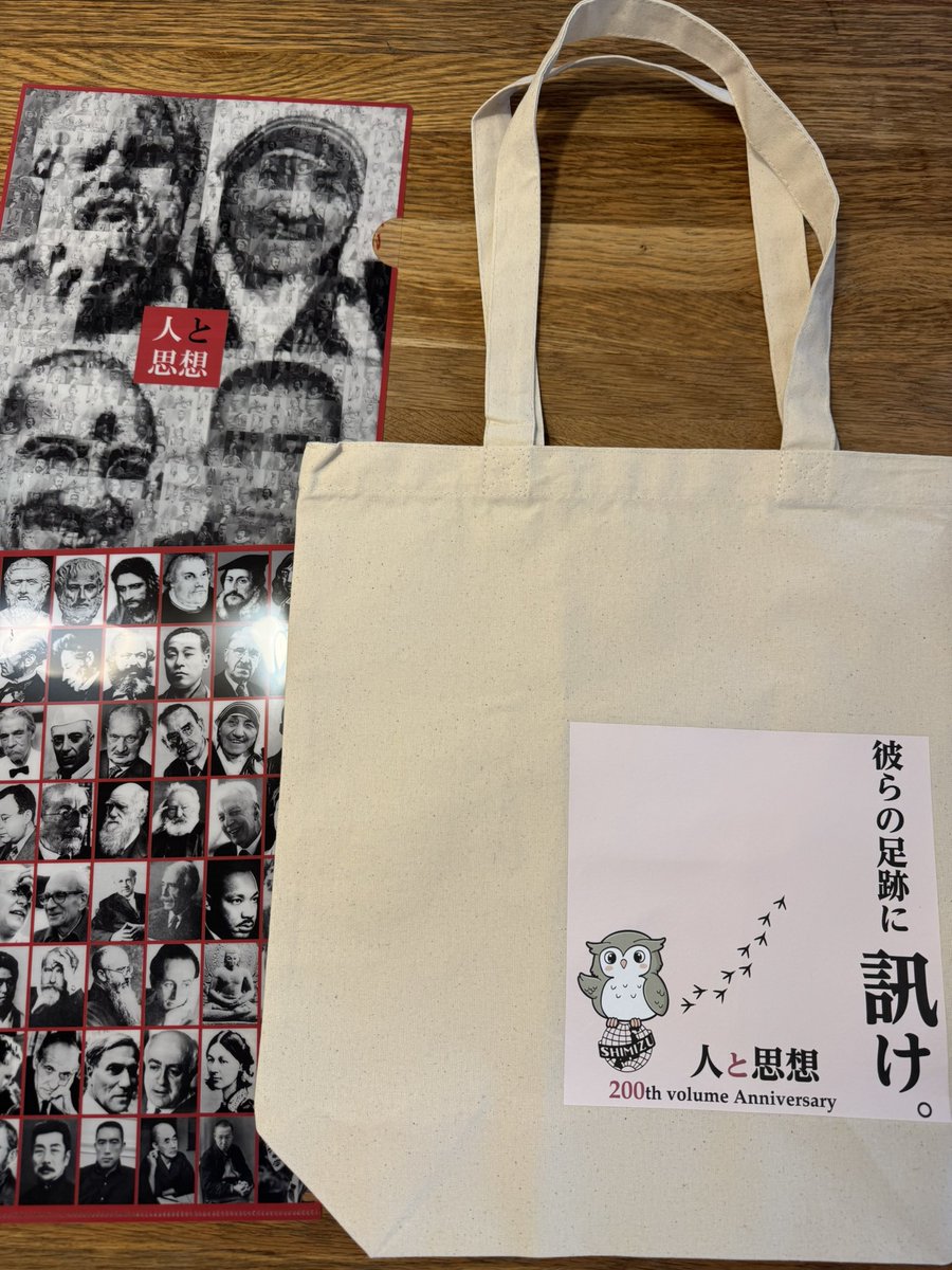 Tomoki Ozawa tweet media