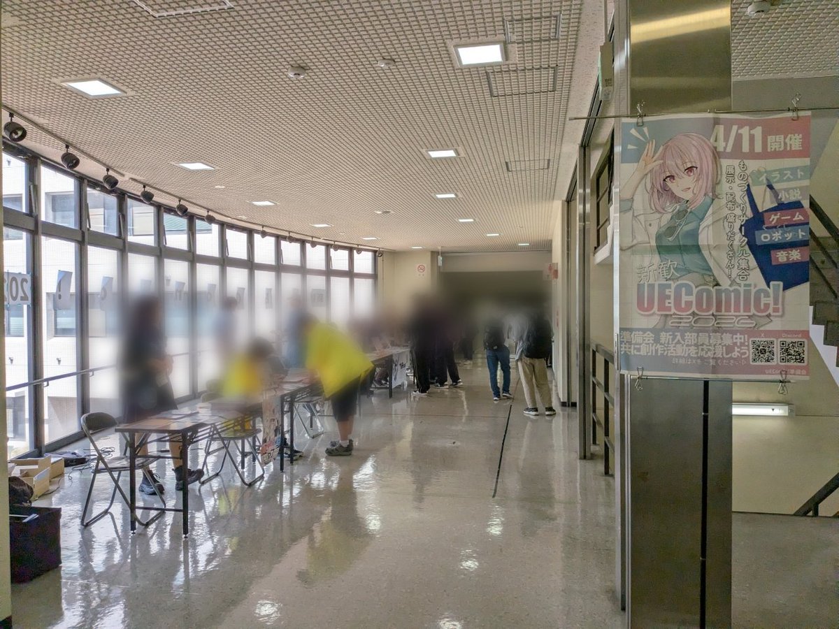 UEComic!準備会 tweet media