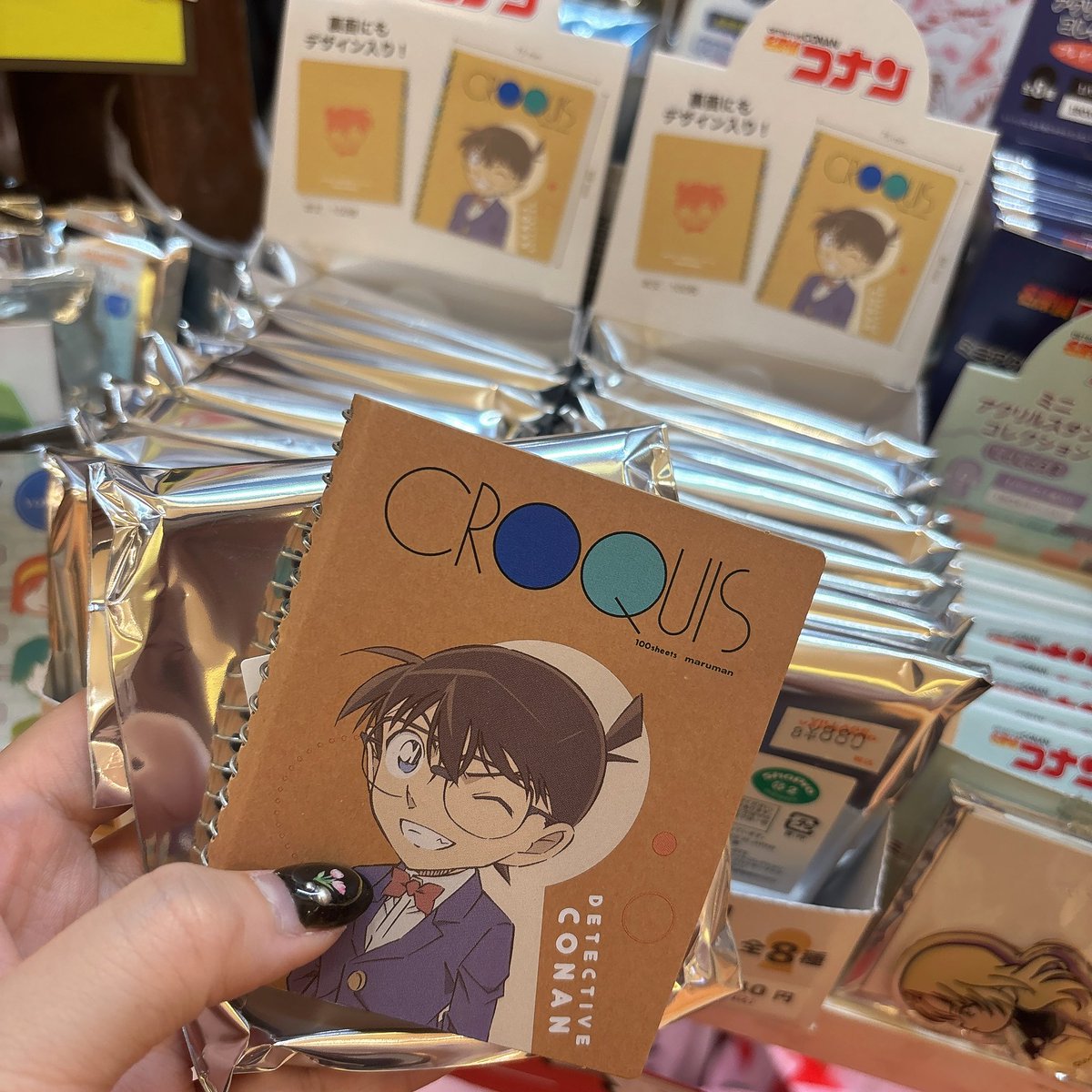 みなさんはもう観ました✨？ 『#名探偵コナン #ハイウェイの堕天使