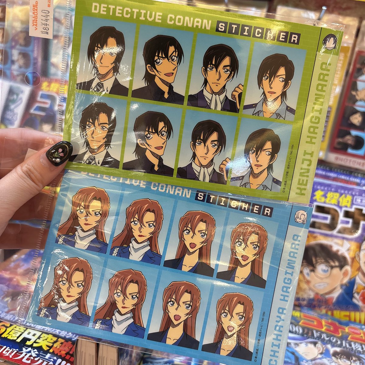 みなさんはもう観ました✨？ 『#名探偵コナン #ハイウェイの堕天使