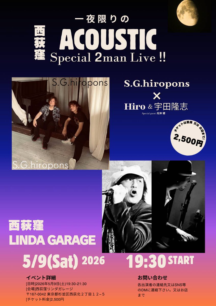 SHOW@ドラム・カホンレッスン生募集中! tweet media