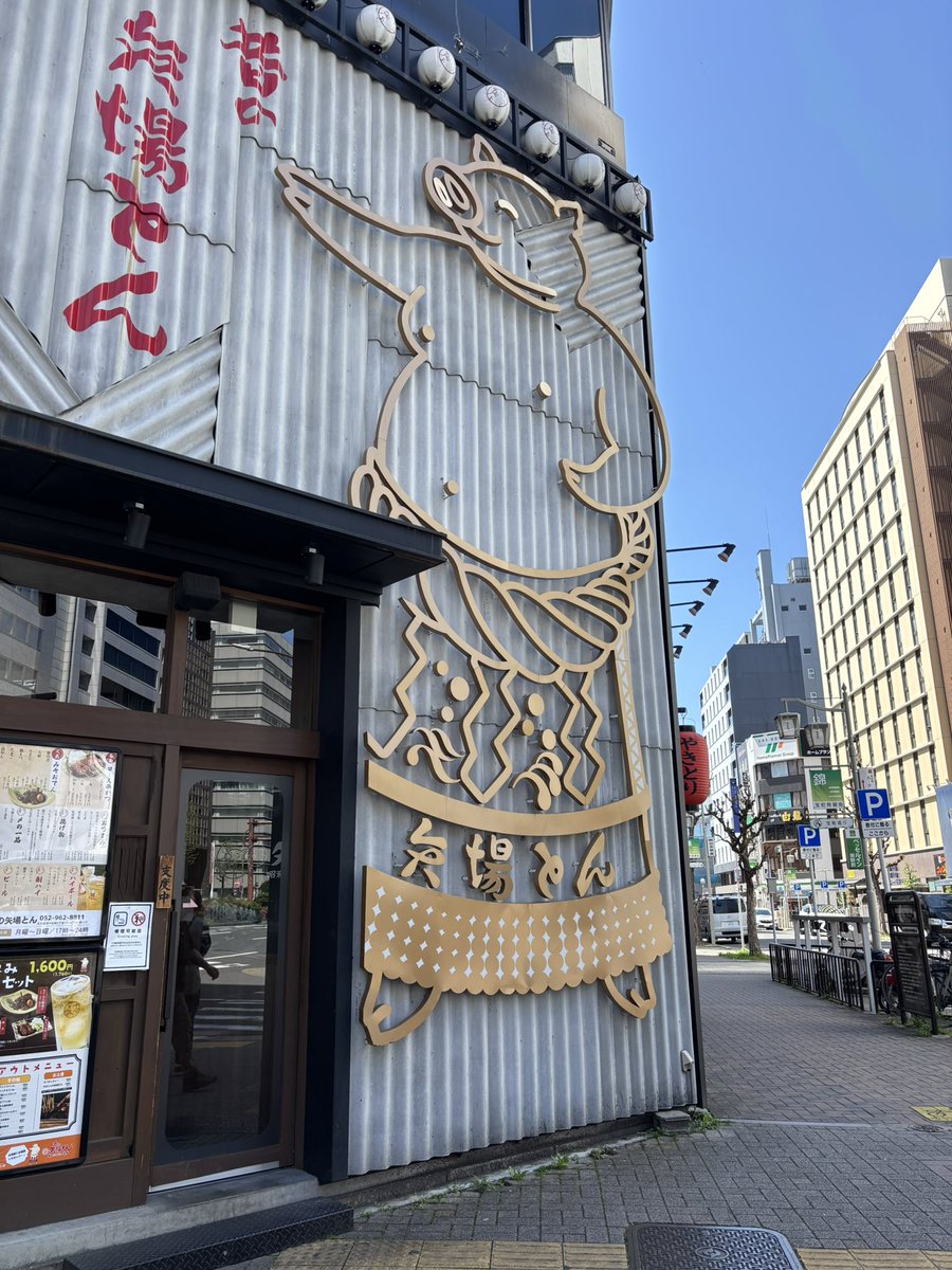 やまだ tweet media