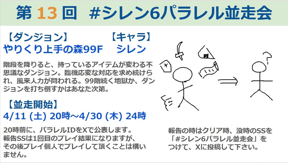 ロック tweet media