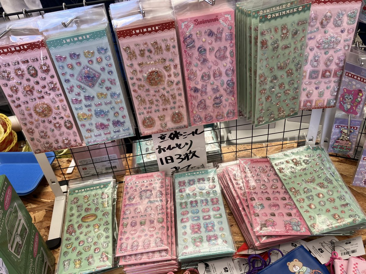 PAPIPUPE_HOUSE's tweet image. 広島本通りウーマルシェ
準備終わりましたのでちょっと早めに開店しまーーす❣️

目玉商品②
2日間数量限定でスイマーの立体シールを販売します
※大人気商品ですので1日おひとり3枚までとさせていただきます。

#SWIMMER