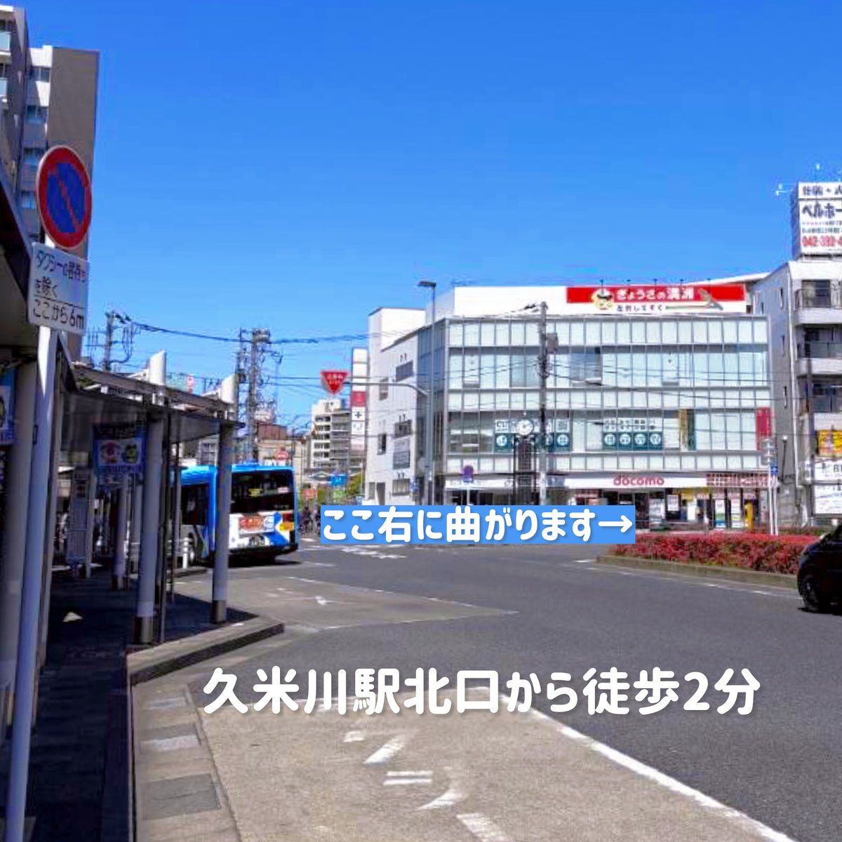 ぎょうざの満洲【公式】3割うまい‼︎ tweet media