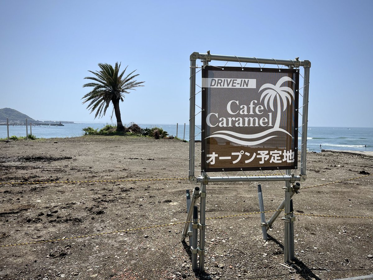 KamakuraView's tweet image. Surfersの跡地🌴

#逗子　#Surfers