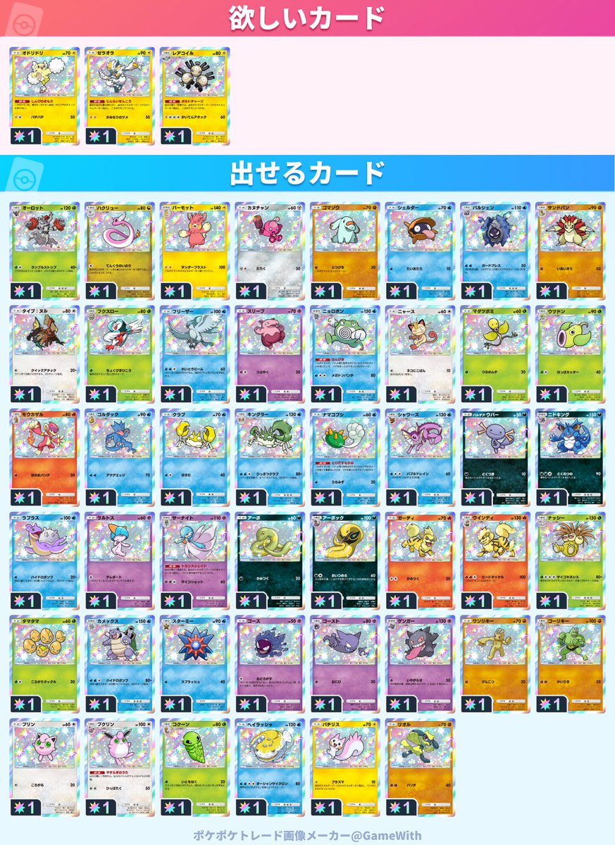 しょろろ tweet media