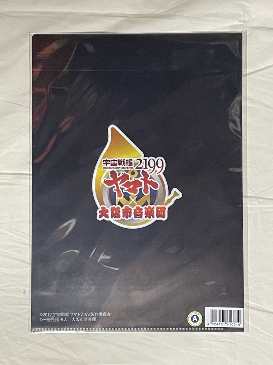 ゆきむら tweet media