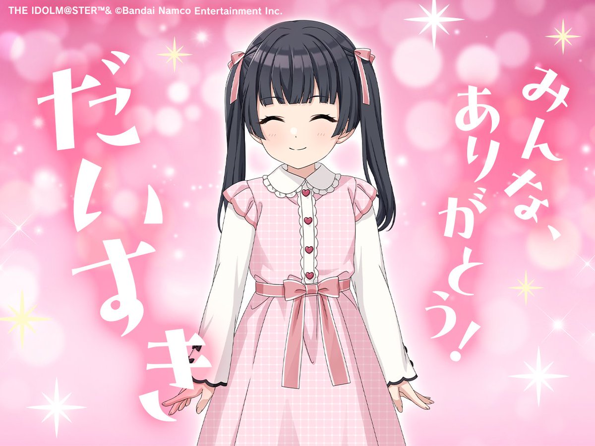 アイドルマスター シャイニーカラーズ公式 tweet media