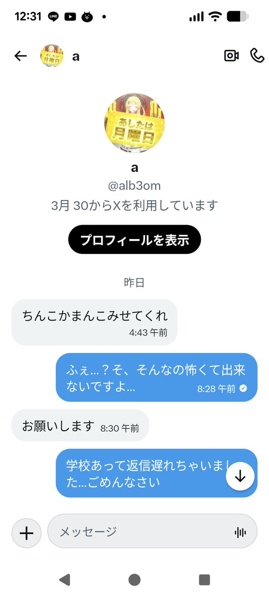 可愛いふわⱠㄘ食感かなかな☄️⚓️ tweet media