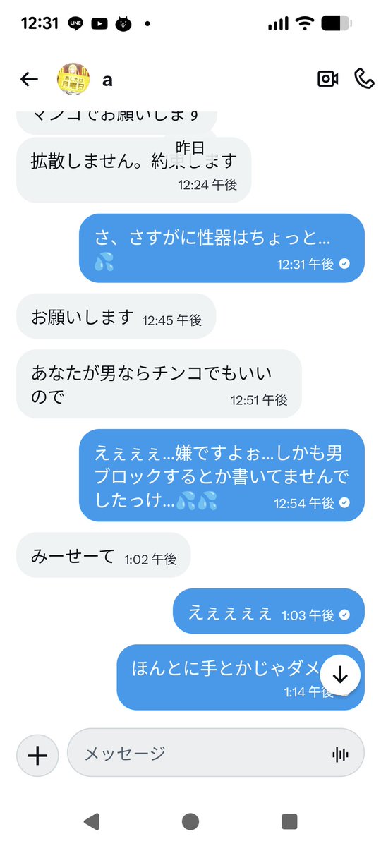 可愛いふわⱠㄘ食感かなかな☄️⚓️ tweet media