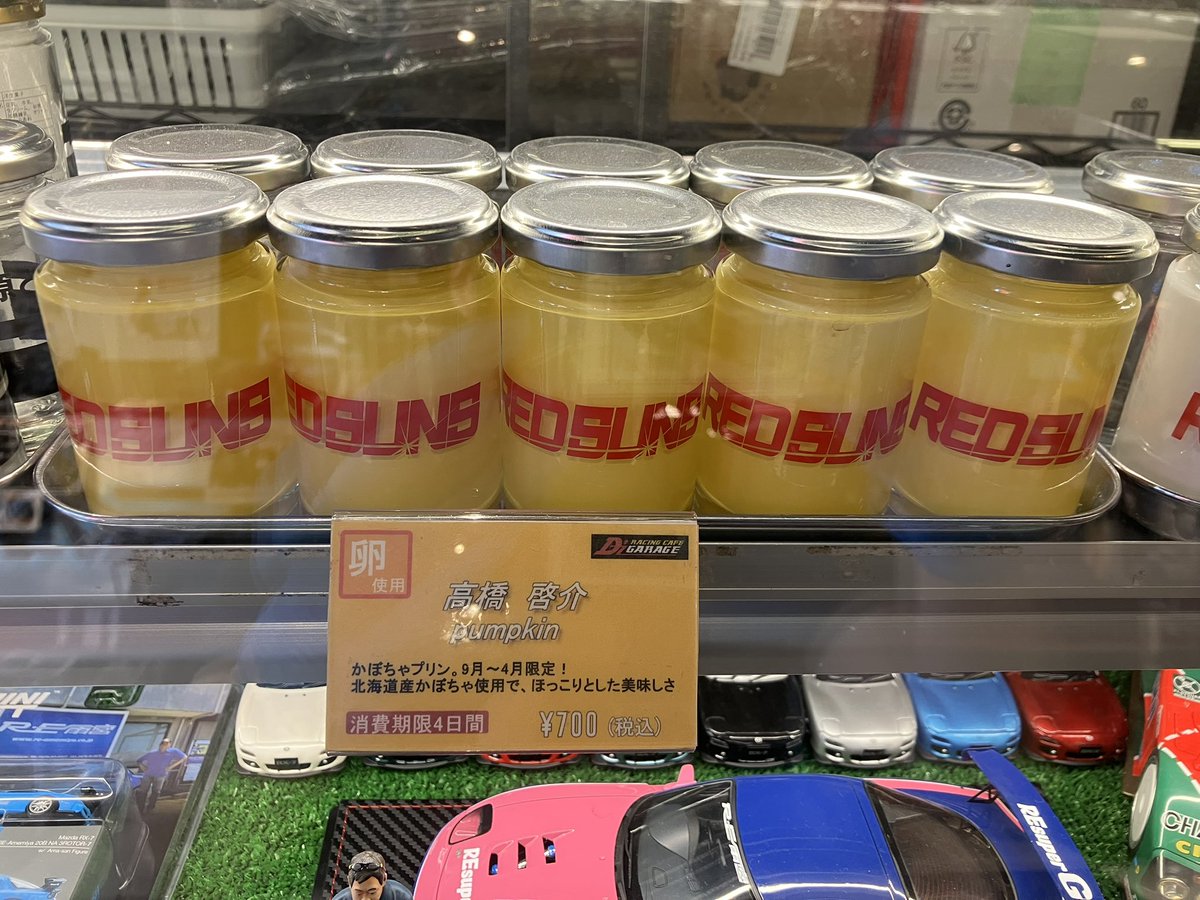 D'zgarage店長　渡辺 tweet media