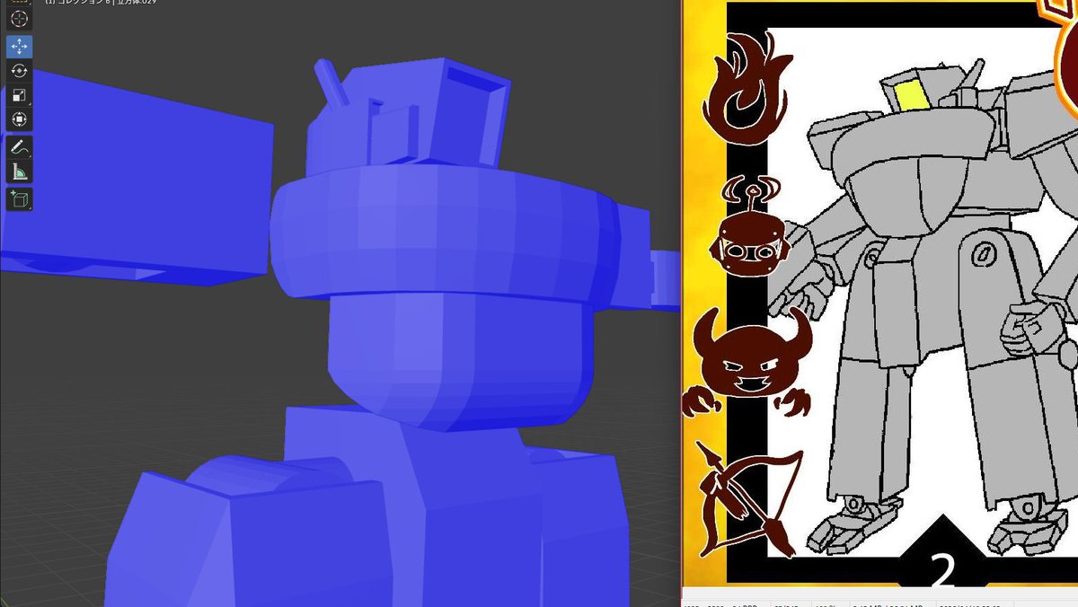 隅椎亜蘭 tweet media